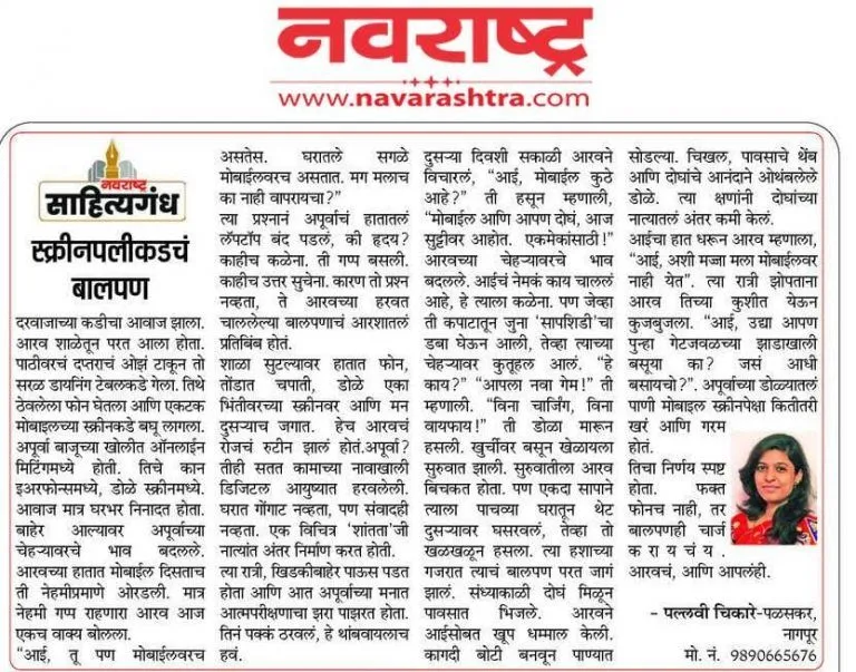 News Image 7